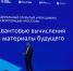 Школьники из РТ смогут узнать о квантовых технологиях на всероссийском «Уроке цифры» - Чистополь-информ