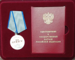 Чистопольская школьница написала сочинение об участнике СВО Фаргате Сиразетдинове