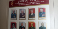 Юные гости из Татарстана посетили музей МВД в Чистополе - Чистополь-информ