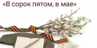 В Чистополе пройдет концерт военных песен ко Дню Победы - Чистополь-информ