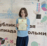 Учащиеся Чистопольского района — призеры республиканской олимпиады по основам безопасности - Чистополь-информ