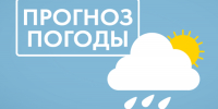 Консультация – предупреждение об интенсивности метеорологических явлений - Чистопольский район