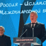 В Казани прошло торжественное открытие экономического форума «KazanForum-2025» - Чистополь-информ