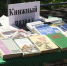 В Скарятинском саду прошли Чистопольские чтения - Чистополь-информ
