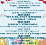 Фестиваль красок, мастер-классы: как отметят День защиты детей в Чистополе - Чистополь-информ