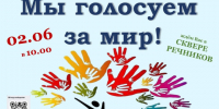 Чистопольцев приглашают на мастер-класс, приуроченный к Дню защиты детей - Чистополь-информ