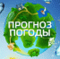 Консультация – предупреждение  об интенсивности метеорологических явлений - Чистопольский район