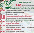 Стало известно, кто выступит на Сабантуе в Чистополе - Чистополь-информ