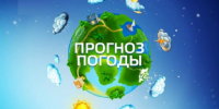Консультация – предупреждение  об интенсивности метеорологических явлений - Чистопольский район