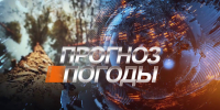 Консультация – предупреждение  об интенсивности метеорологических явлений - Чистопольский район
