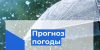 Консультация – предупреждение об интенсивности метеорологических явлений - Чистопольский район