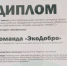 Чистопольские лицеисты заняли призовое место в республиканском конкурсе «ЭКВЕСТ» - Чистополь-информ