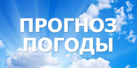 Консультация – предупреждение об интенсивности метеорологических явлений - Чистопольский район