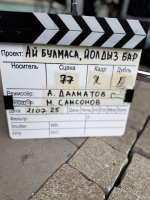 В Чистополе проходят съемки  телесериала «Ай булмаса, йолдыз бар»