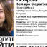 В Челнах разыскивается 16-летний подросток - Чистополь-информ