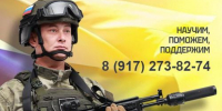 До 3 100 000 рублей единовременно при заключении контракта в Татарстане! - Чистопольский район