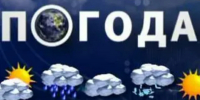 Консультация – предупреждение об интенсивности метеорологических явлений - Чистопольский район
