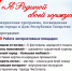 Чистопольцев приглашают на празднование Дня города - Чистополь-информ
