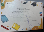 В редакции «Чистополь-информ» первокласснице подарили рюкзак и канцелярские принадлежности