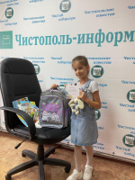 В редакции «Чистополь-информ» первокласснице подарили рюкзак и канцелярские принадлежности