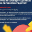Генеральная прокуратура напомнила россиянам, как противостоять телефонным мошенникам - Чистополь-информ