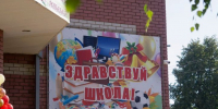 В чистопольской школе № 4 старшеклассники подарили первоклассникам «самолетики будущего» - Чистополь-информ