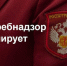 Внимание! День открытых дверей! - Чистопольский район