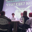 Интеллектуальная игра по профилактике экстремизма прошла в Молодёжном центре - Чистопольский район