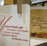Педагогов Чистопольского района поздравили с профессиональным праздником - Чистополь-информ