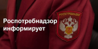 Чистопольский территориальный отдел защитил права потребителя - Чистопольский район