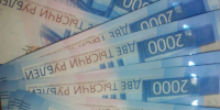 Пенсии в ноябре будут выплачены досрочно - Чистополь-информ