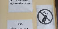 Минпросвещения определило даты проведения ОГЭ и ЕГЭ в 2026 году - Чистополь-информ