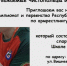 В Чистополе состоится Чемпионат и Первенство Республики Татарстан по армреслингу - Чистополь-информ
