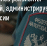 С 27 октября меняются реквизиты платежных документов - Чистопольский район