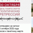 В Чистополе почтут память жертв политических репрессий - Чистополь-информ