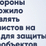 Важная информация: Сборы резервистов для защиты объектов инфраструктуры Татарстана - Чистопольский район