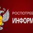 Цена на ценнике и при расчете на кассе должна быть одинаковой? - Чистопольский район