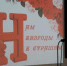«Им невзгоды не страшны»: в Чистополе прошел концерт в рамках Декады инвалидов - Чистополь-информ