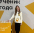 Благодаря Полномочному представителю Президента РФ в ПФО исполнится мечта Катерины Барановой из Чистополя - Чистополь-информ