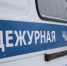 Чистополец оштрафован заизбиение бывшей супруги - Чистополь-информ