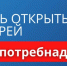 В Чистополе пройдет День открытых дверей для предпринимателей - Чистополь-информ