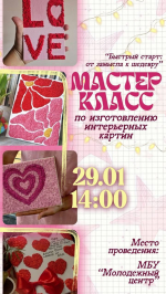 Чистопольцев приглашают на бесплатный мастер-класс по созданию интерьерных картин
