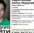 В Казани разыскивают 20-летнюю девушку - Чистополь-информ