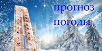 Консультация – предупреждение об интенсивности метеорологических явлений - Чистопольский район