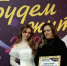 Мечта чистопольской девочки сбылась на сцене Кремля в рамках премии «Будем жить!» - Чистополь-информ
