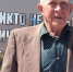 Они ковали Победу в тылу: Александр Оленин из Чистопольского района - Чистополь-информ