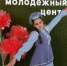 «Тонкие струны души»: в Чистополе отметили Международный женский день - Чистополь-информ