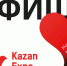 Афиша на март «КАЗАНЬ ЭКСПО» - Чистополь-информ