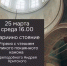 В Свято-Никольском соборе пройдет Мариино стояние с чтением Великого покаянного канона - Чистополь-информ