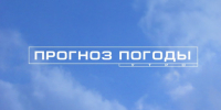 Консультация – предупреждение  об интенсивности метеорологических явлений - Чистопольский район